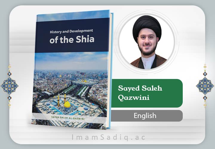 History and Development of the Shia | english | Pre-Hawza